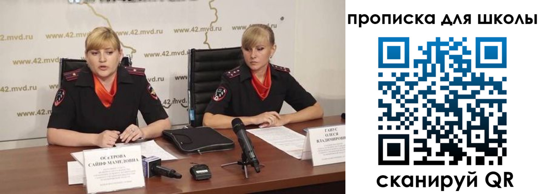 прописка от собственника в Красноперекопске
