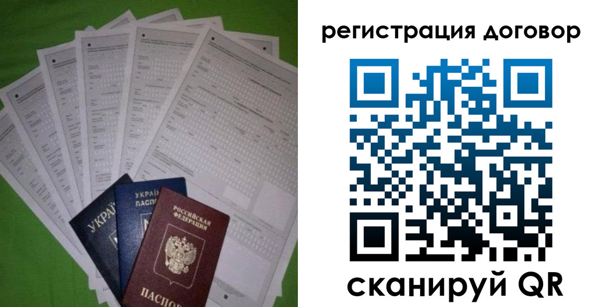 форма 3 в Красноперекопске